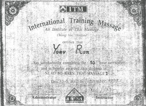תעודת עיסוי תאילנדי - יואב רון פיזיותרפיה