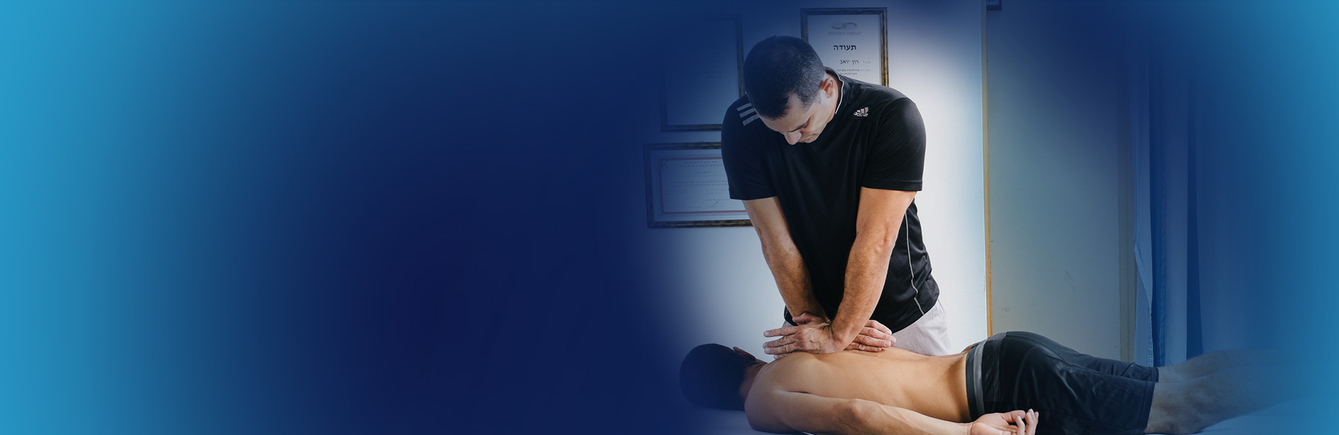 הורדת כאבים והפחתת עומסים בכאבי גב בקליניקה לפיזיותרפיה יואב רון